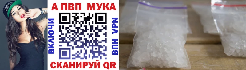 как найти   Верещагино  A-PVP СК 