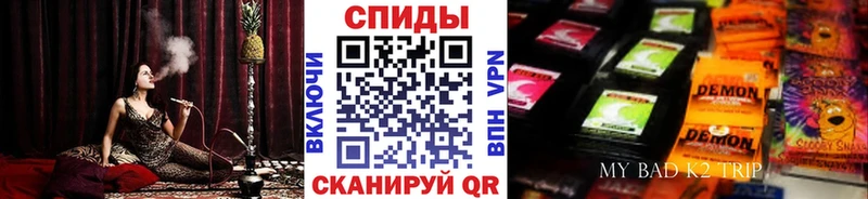 ОМГ ОМГ ТОР  Верещагино  Бутират BDO 33% 