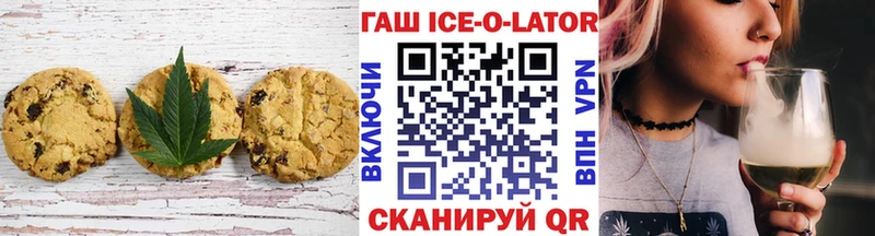 купить наркотик Верещагино mega сайт Cannafood марихуана