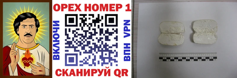 COCAIN Перу  дарнет шоп  Верещагино 