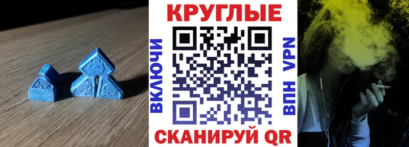 как найти закладки MEGA как зайти Экстази ешки Верещагино