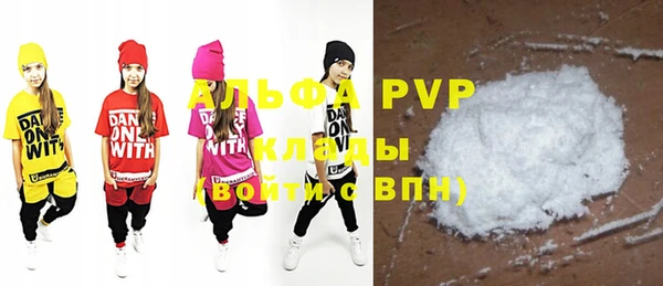 дурь Белокуриха