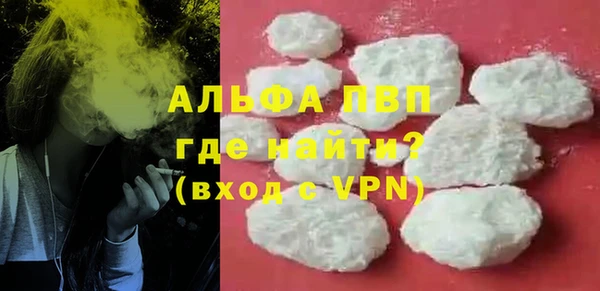 дурь Белокуриха