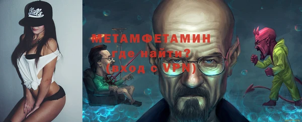 гашик Беломорск