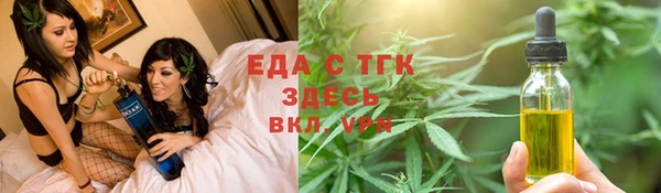 дурь Белокуриха