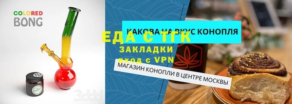 кокаин премиум Белоозёрский