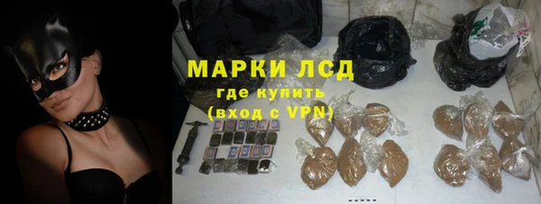 дурь Белокуриха