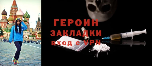гашик Беломорск