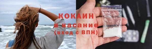 дурь Белокуриха