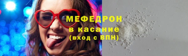 гашик Беломорск