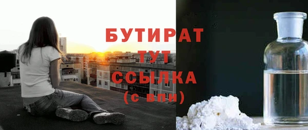 дурь Белокуриха