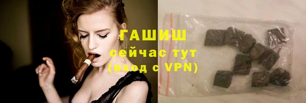 гашик Беломорск