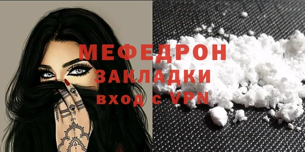 кокаин премиум Белоозёрский