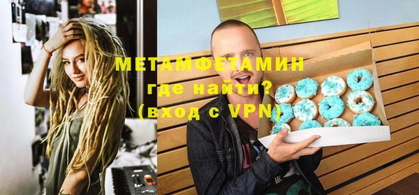 дурь Белокуриха