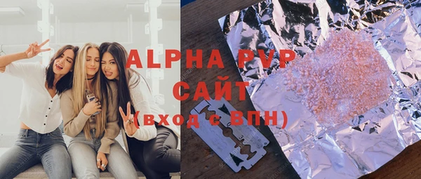 гашик Беломорск