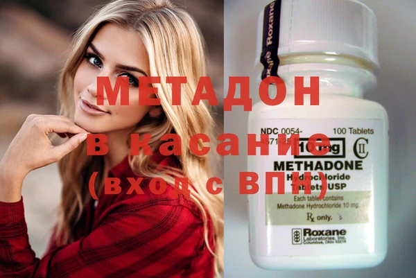 гашик Беломорск