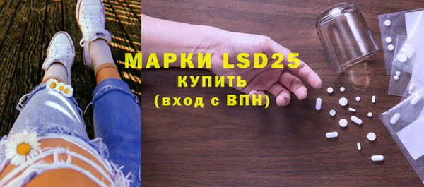 дурь Белокуриха