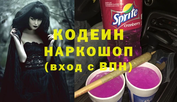 кокаин премиум Белоозёрский