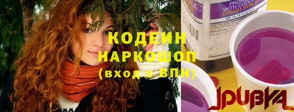 гашик Беломорск