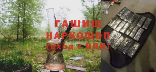 кокаин премиум Белоозёрский