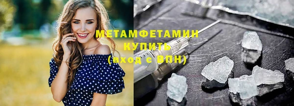 гашик Беломорск