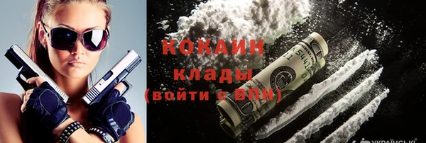 кокаин премиум Белоозёрский
