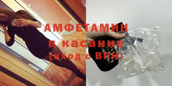гашик Беломорск