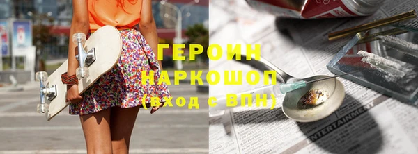 кокаин премиум Белоозёрский