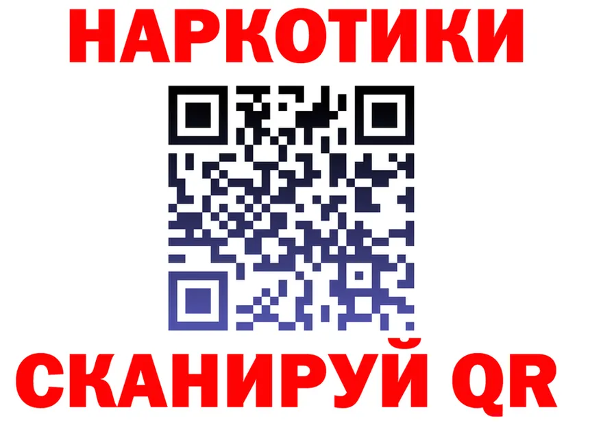 Где продают наркотики? площадка формула Верещагино