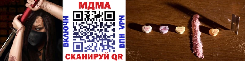 MDMA кристаллы Верещагино