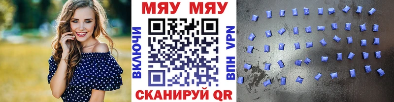 Меф мука Верещагино