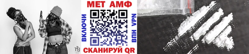что такое   Верещагино  Метамфетамин кристалл 