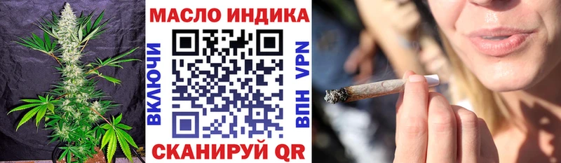 блэк спрут   купить закладку  Верещагино  ТГК вейп с тгк 
