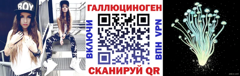 Галлюциногенные грибы GOLDEN TEACHER  Верещагино 